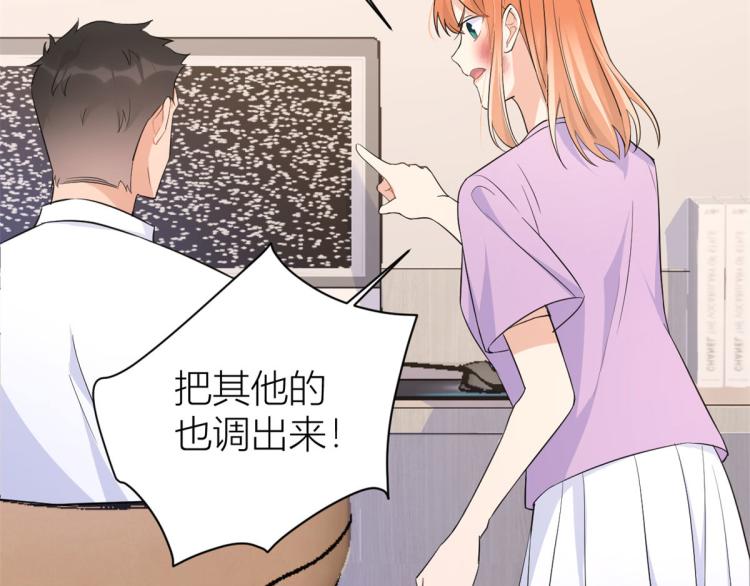 第74话 温馨的家8
