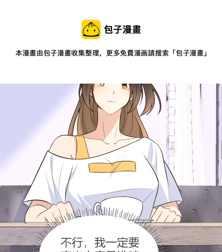 第61话 下次一定42