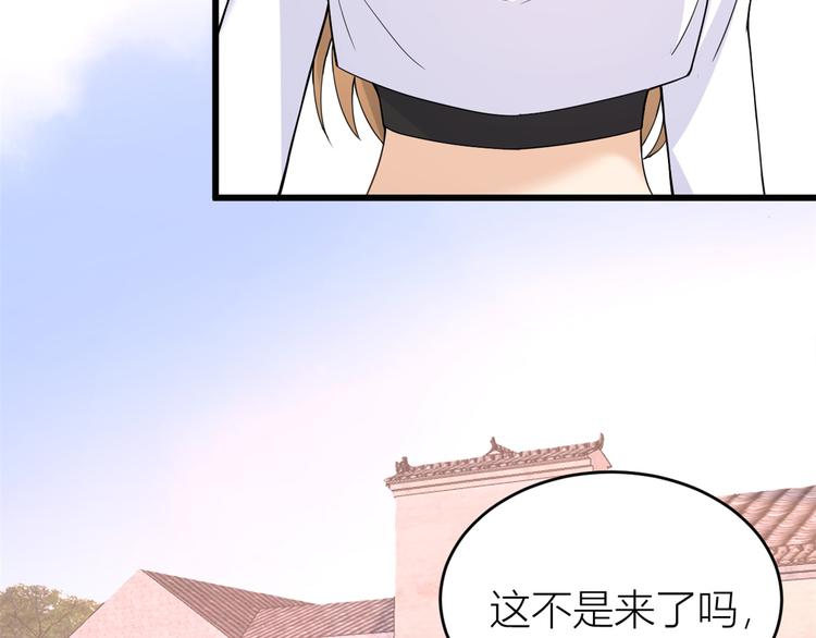 第6话 别闹，起开！40