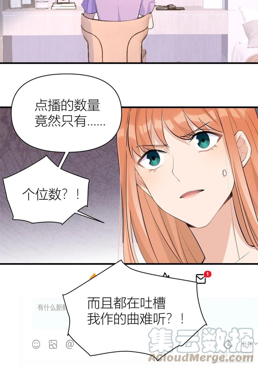 第70话 退学危机？！12