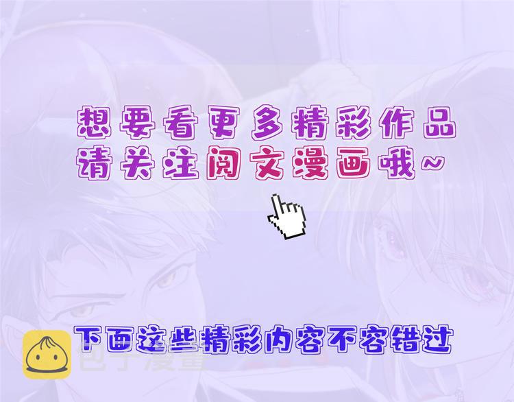 第37话 你等着104