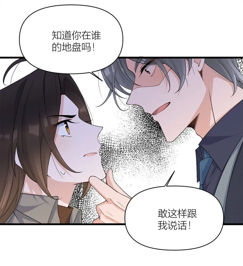 第177话 命悬一线！7