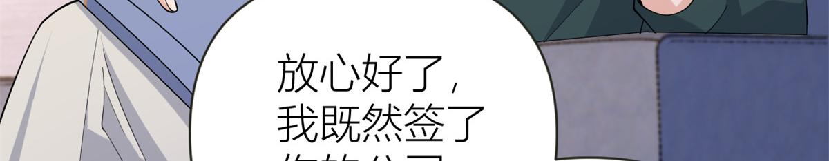 第139话 签约陆栩90