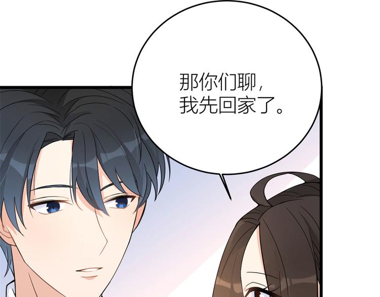 第13话 几个男人顶得住39