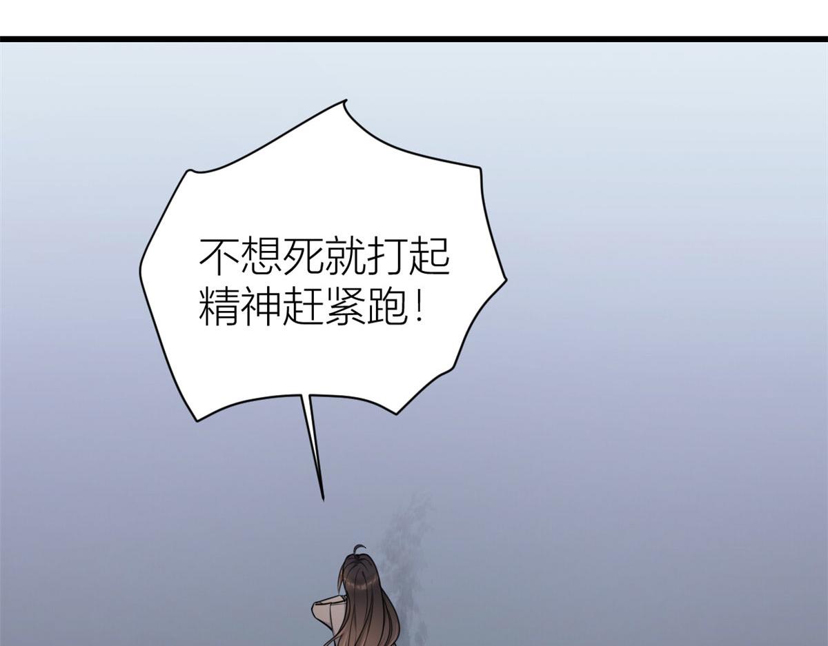 第115话 救出小狐狸~8