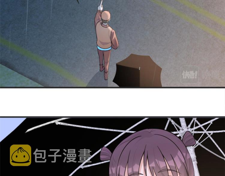 第78话 傅南礼的怀疑6