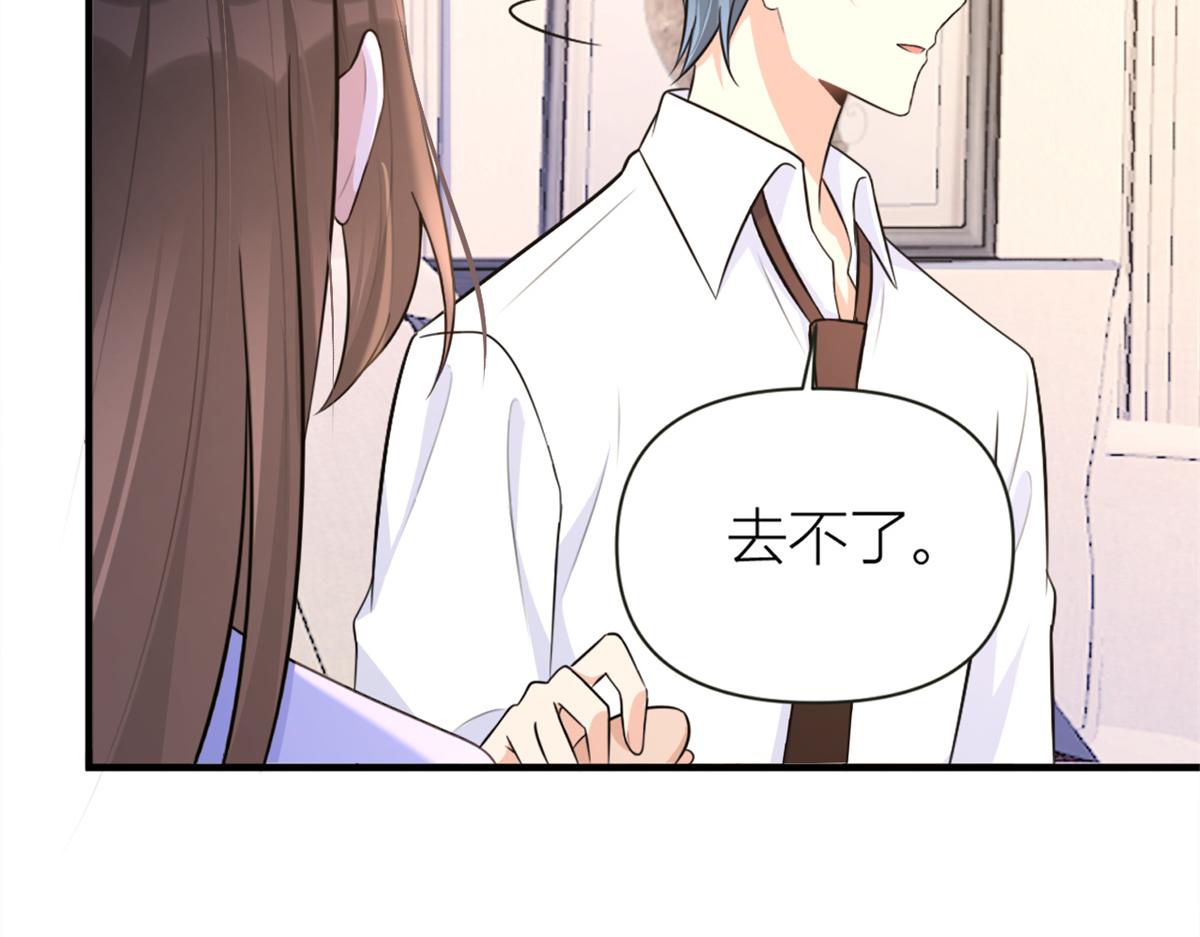 第83话 自己的媳妇自己宠56