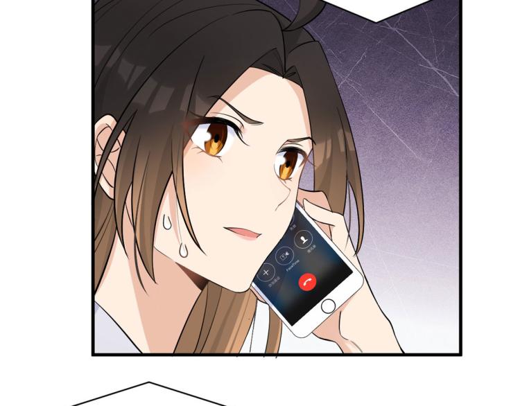第77话 是要分手吗？26