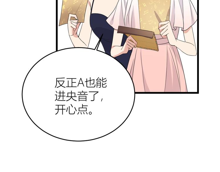 第9话 为什么不自爱56