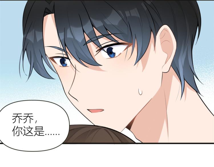 第75话 我很担心你！53