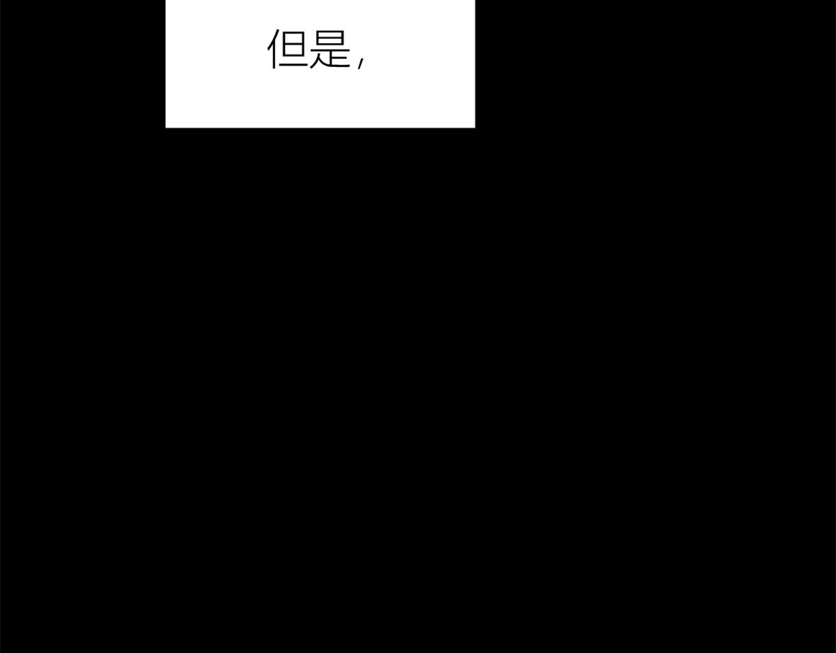第130话 SY竟然是？48