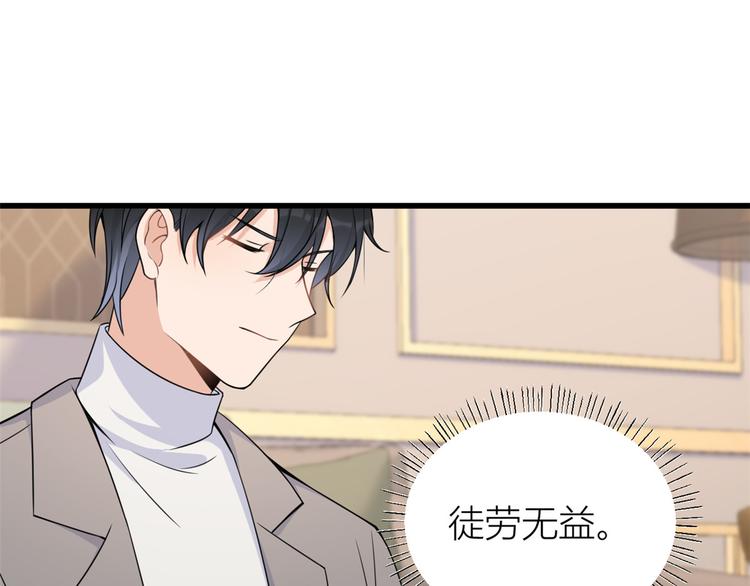 第44话 哥哥~92