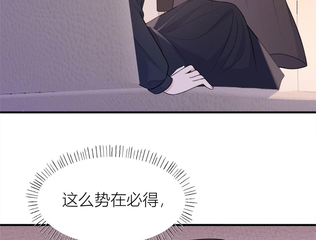 第96话 发难和欺骗的证据57