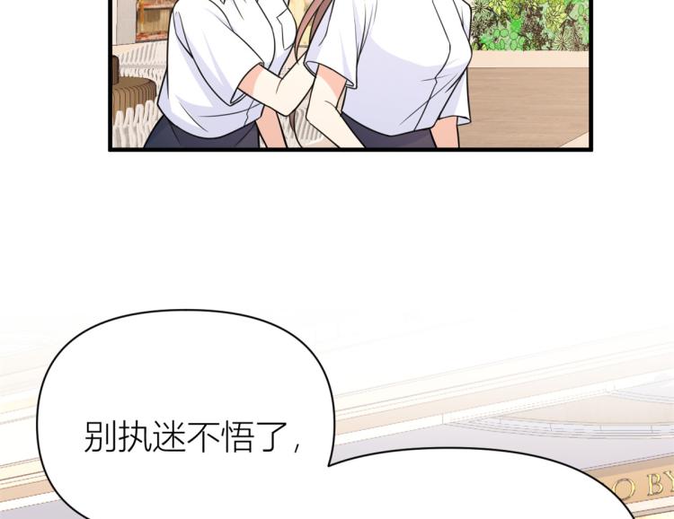 第62话 傅南礼的底线16