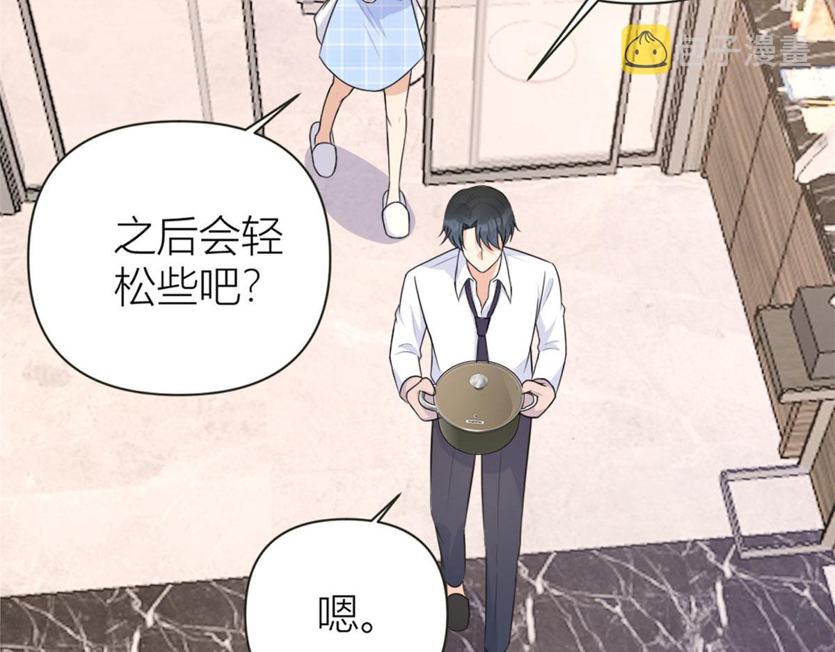 第80话 分手21