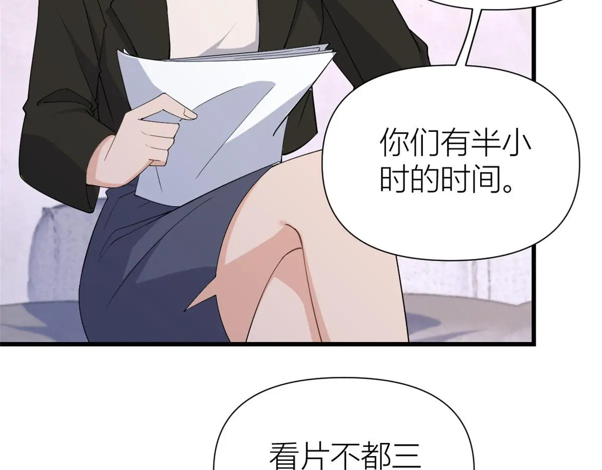 第148话 刁难乔乔48