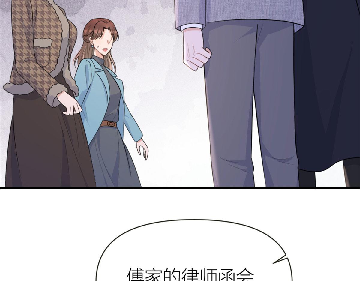第97话 我的女朋友我相信32