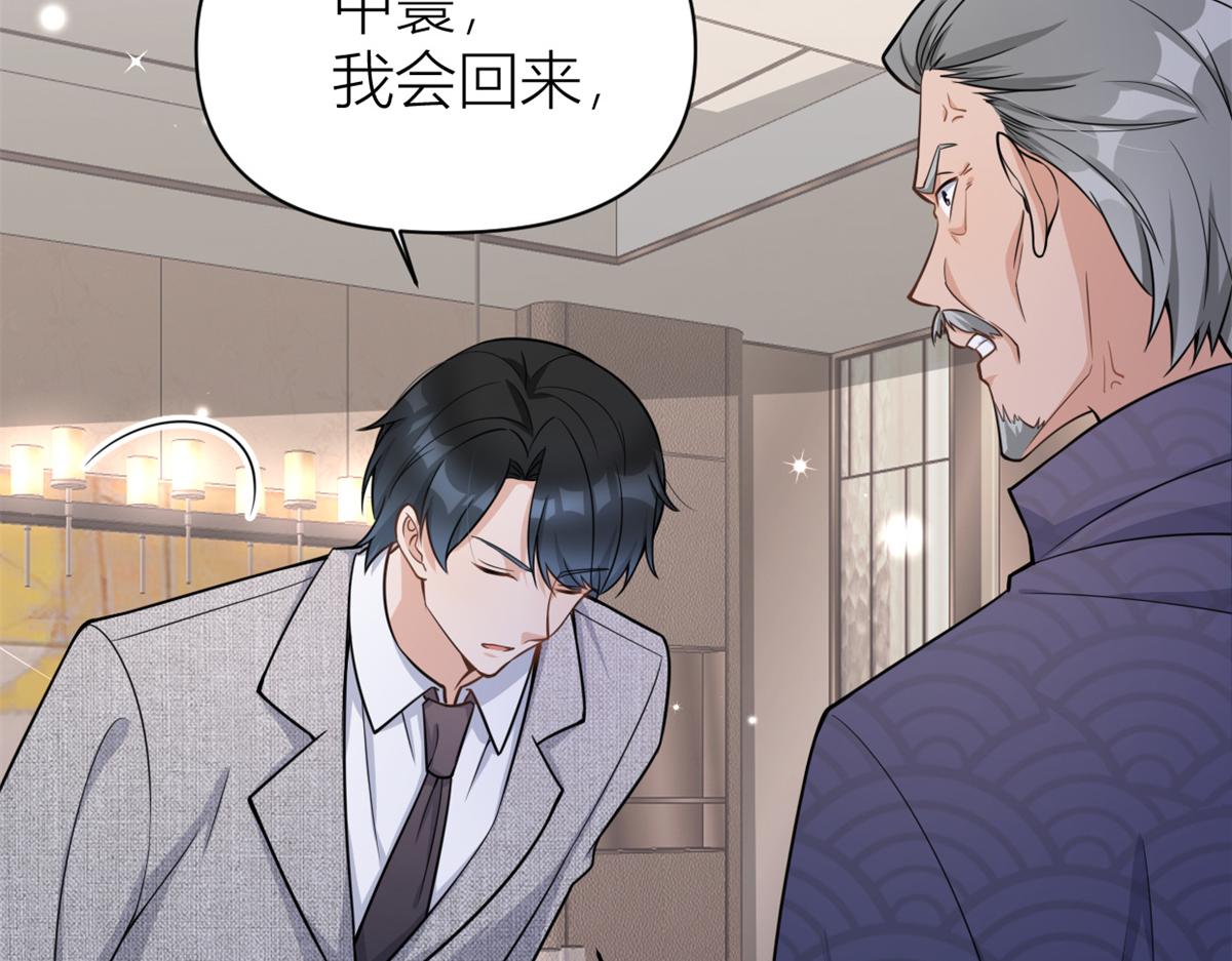 第124话 爷爷气晕！46