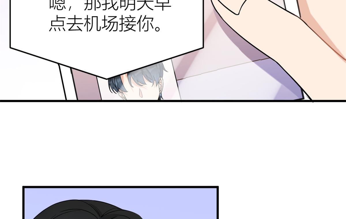 第89话 傅南礼失联！7