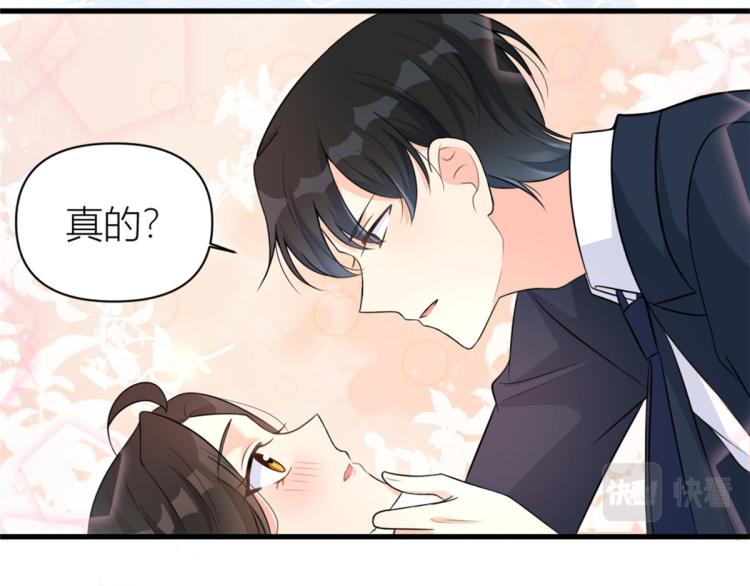 第57话 你敢吗？13