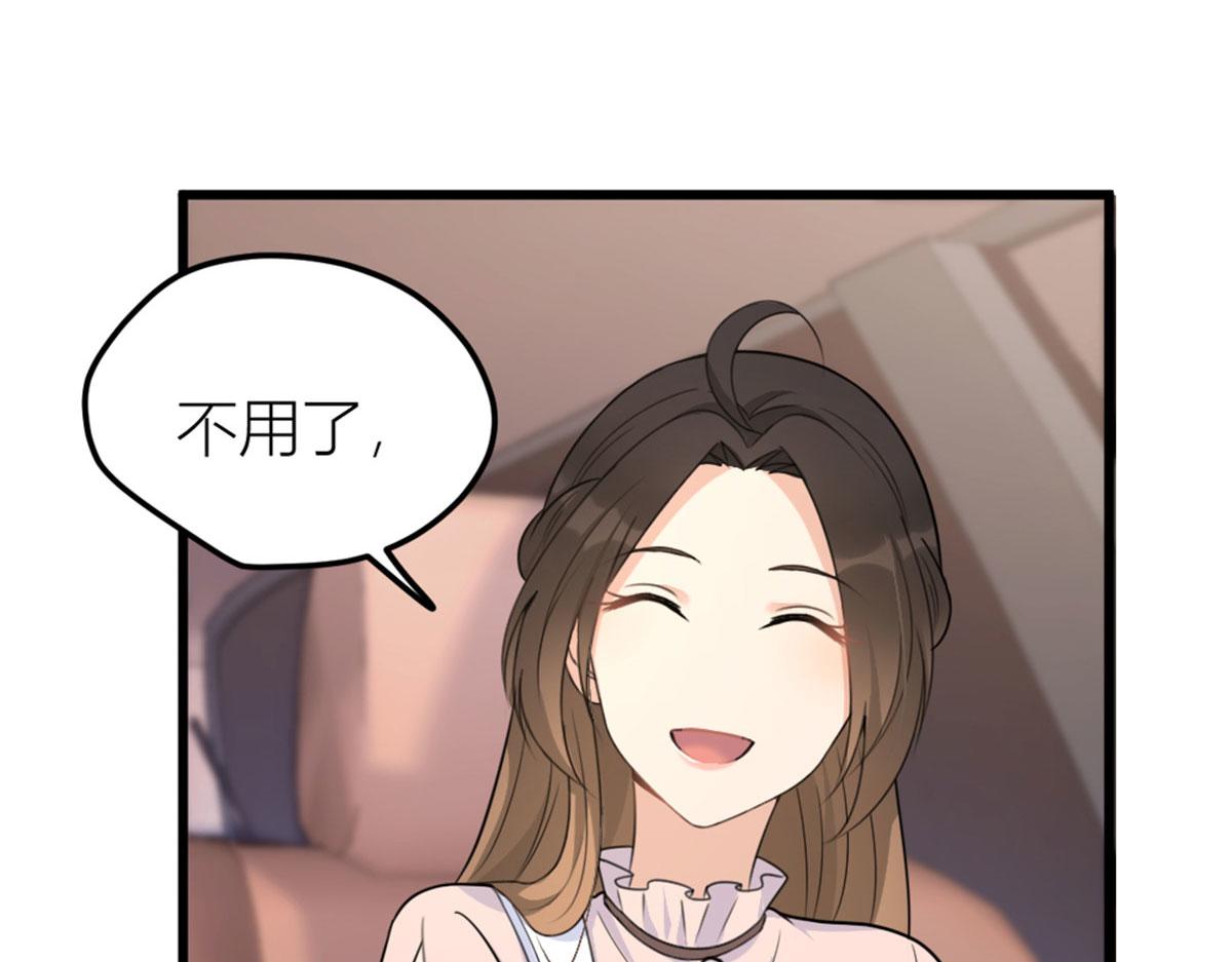 第140话 新总裁登场94