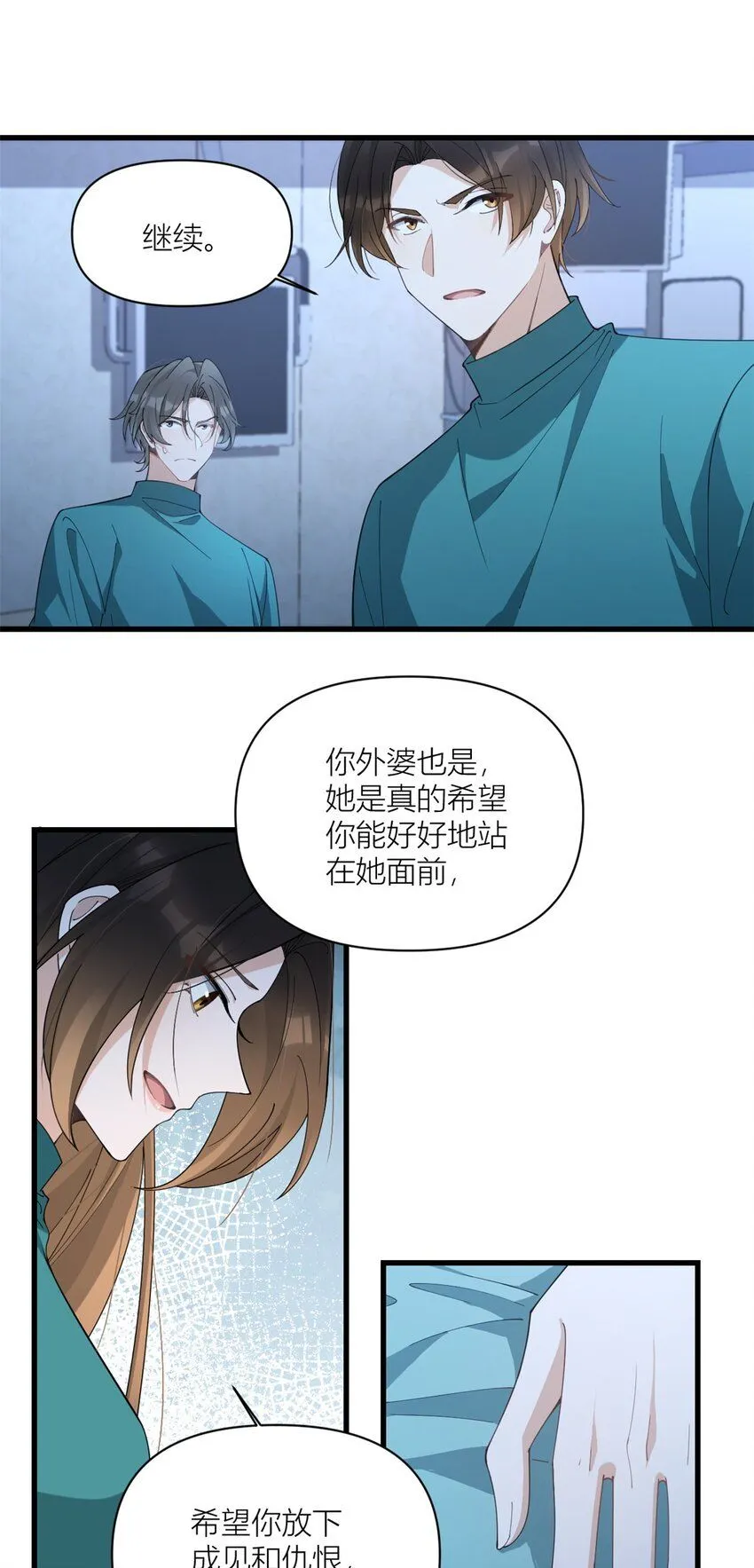 第178话 我愿意把一切都给你13