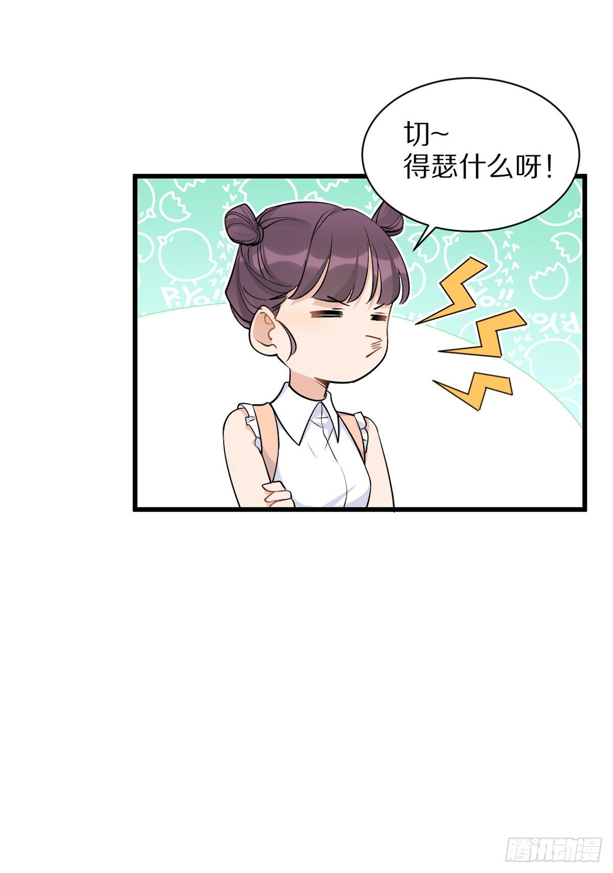 第47话 靠男人而已25