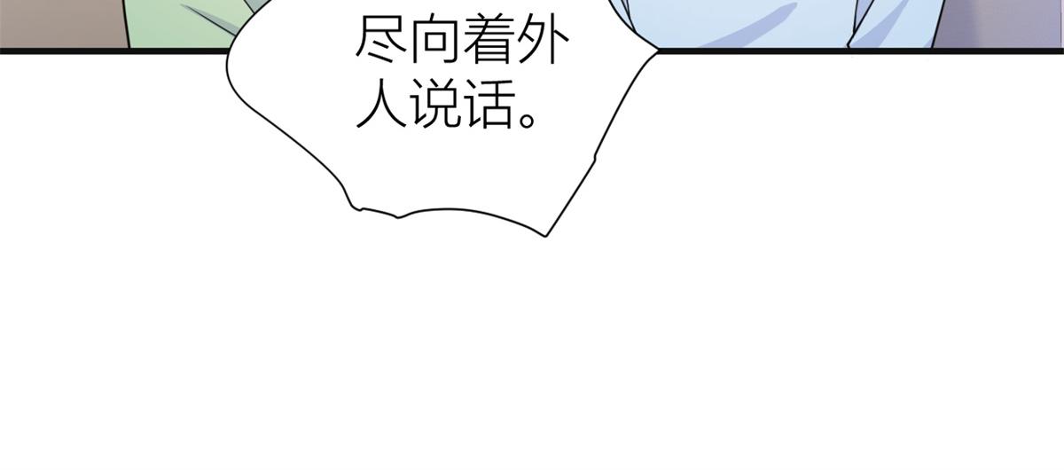 第91话 危机感up！87
