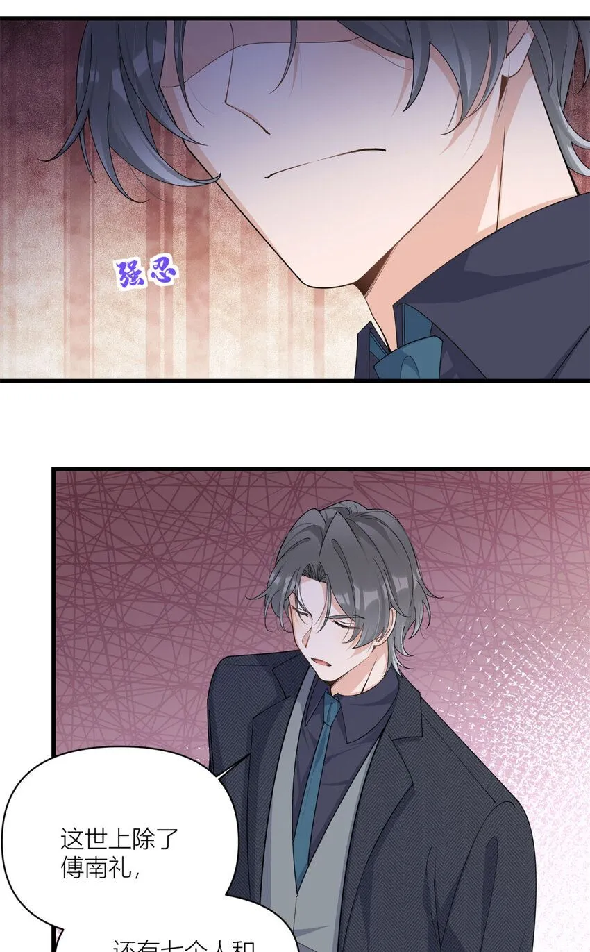 第176话 我们是同一类人3