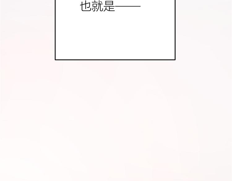 第6话 别闹，起开！46