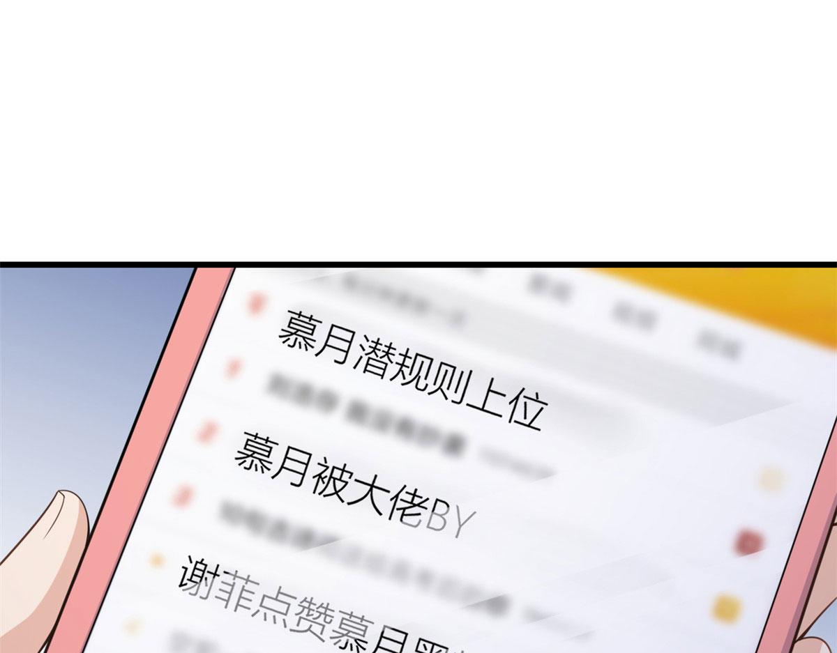第122话 乔乔危！22