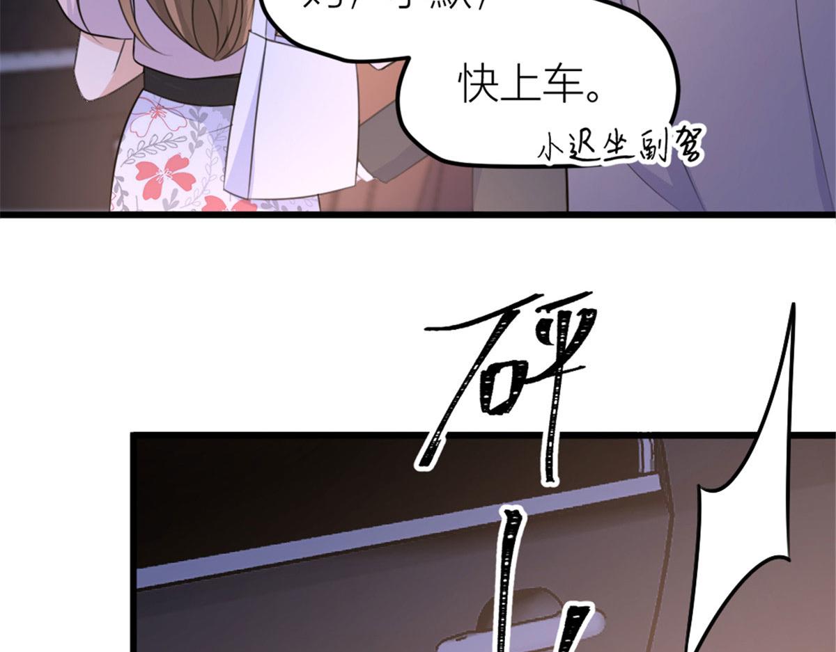 第140话 新总裁登场77