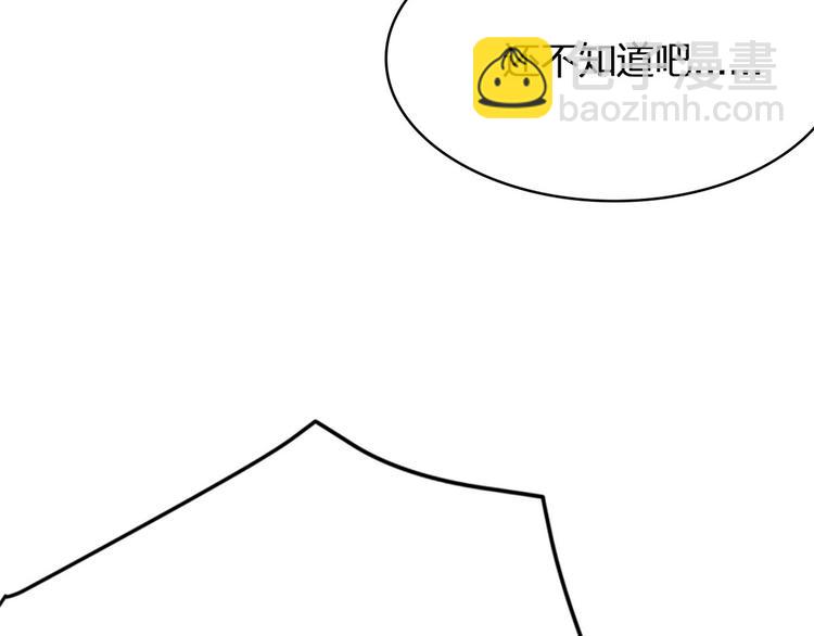第11话 恋人之间81