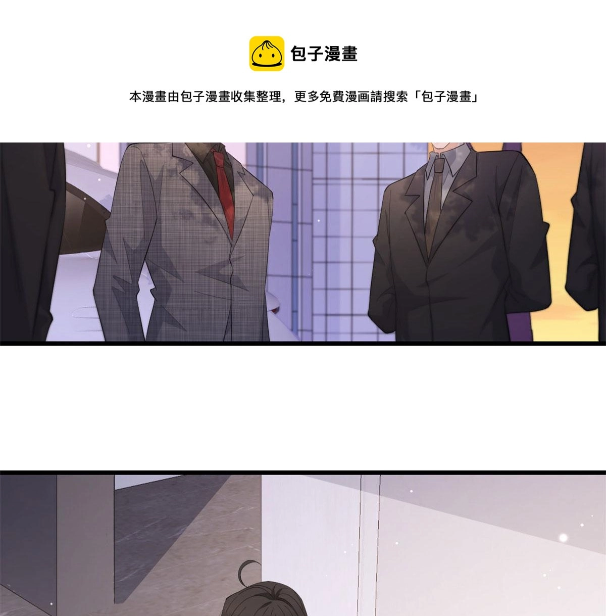 第141话 来自霸总的威胁49
