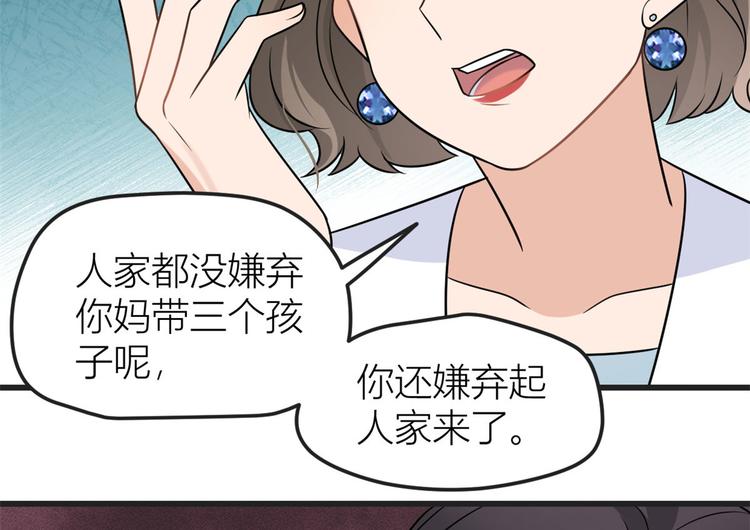 第39话 没门儿！54