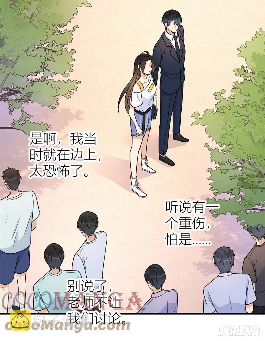 第63话 狗粮&amp;amp;出事32