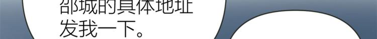 第77话 是要分手吗？58