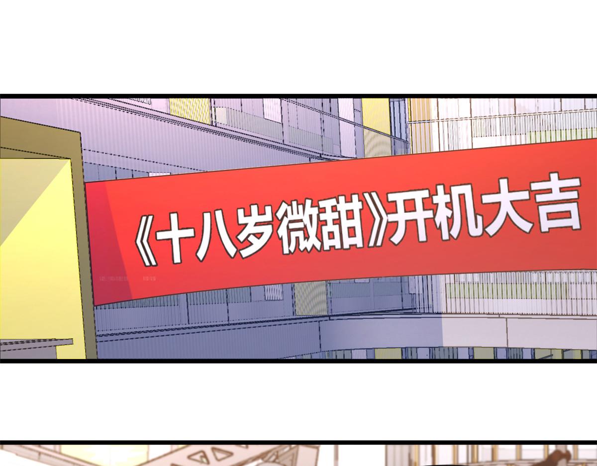 第143话 悠悠的直球出击！4