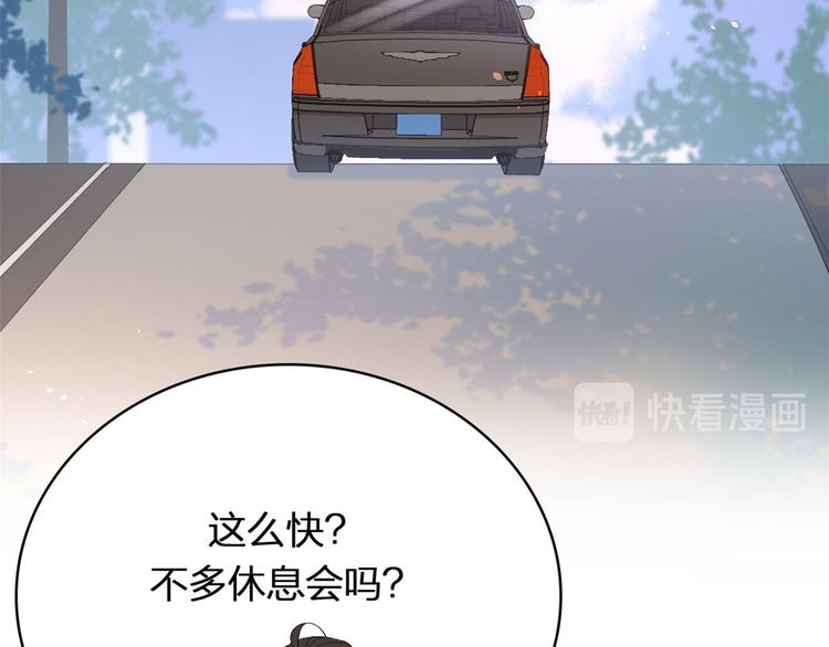 第11话 恋人之间59