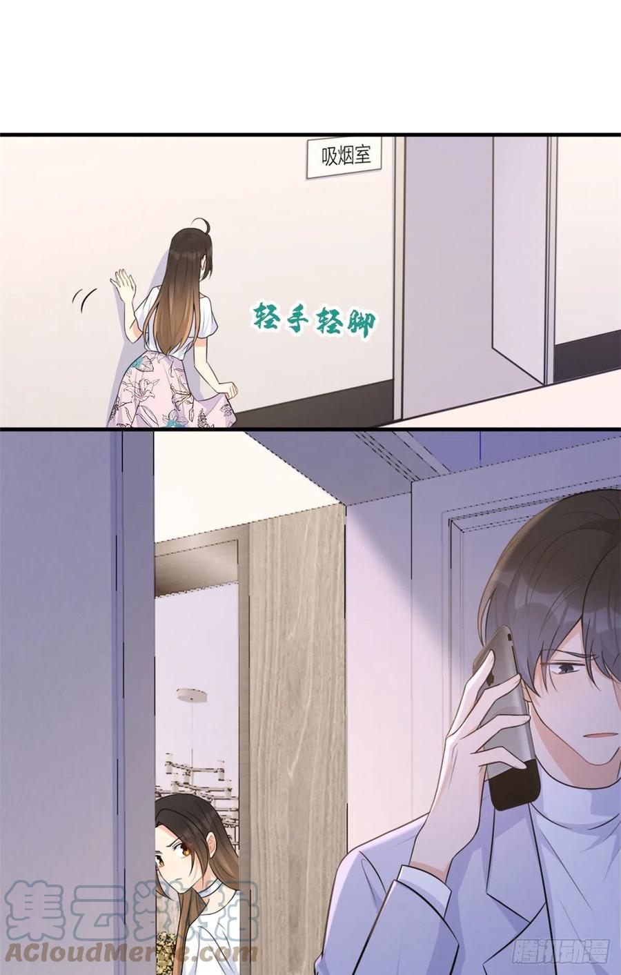 第67话 就喝一口~24