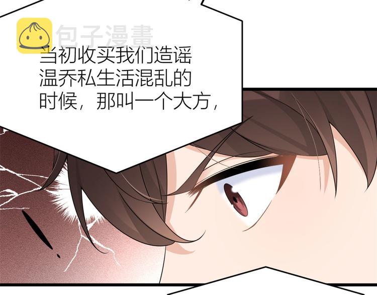 第27话 算账！111