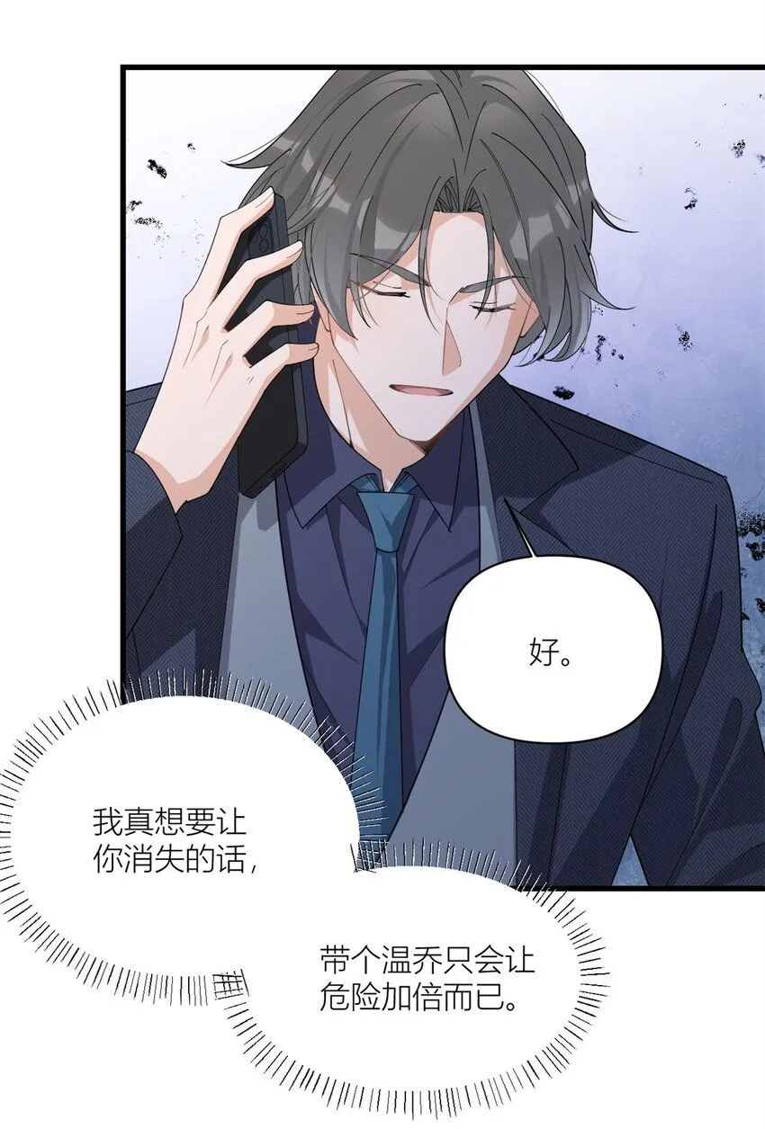 第175话 一命换一命18