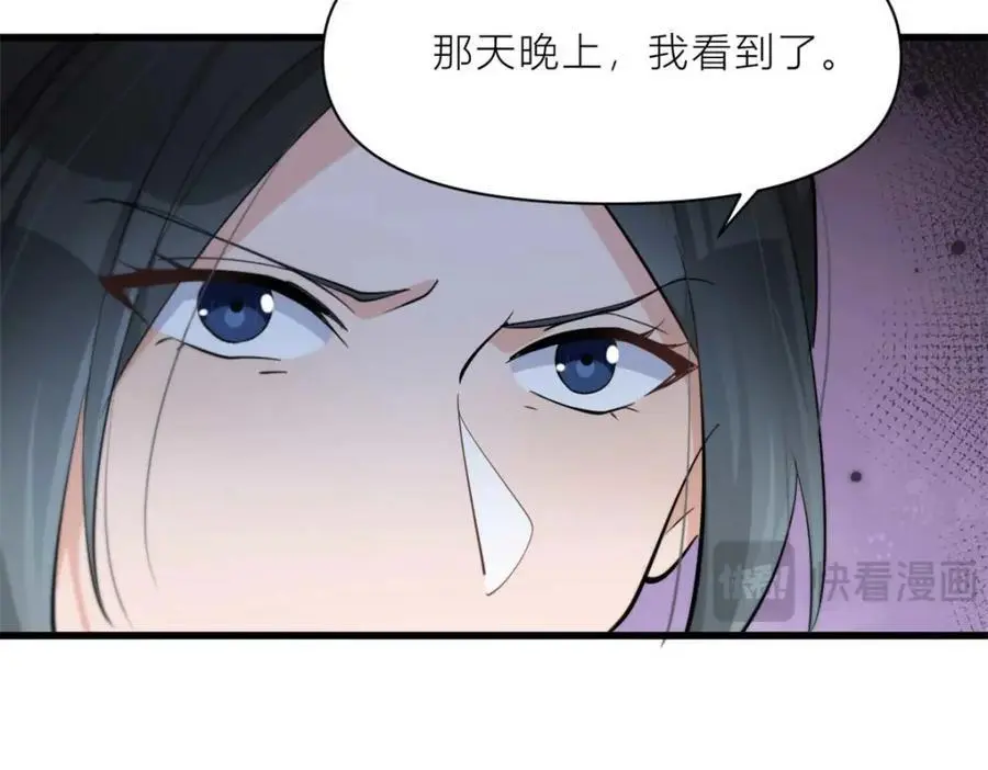 第195话 分手52