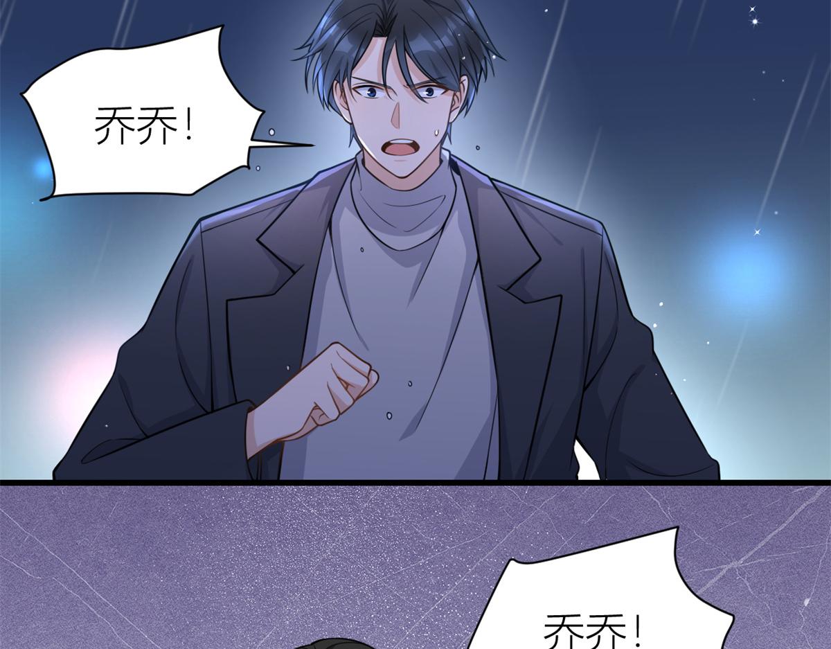 第123话 温乔别想进门！11