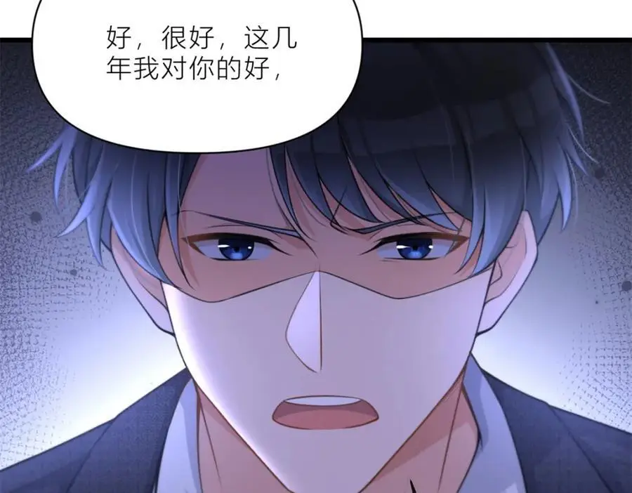 第196话 深入敌方17