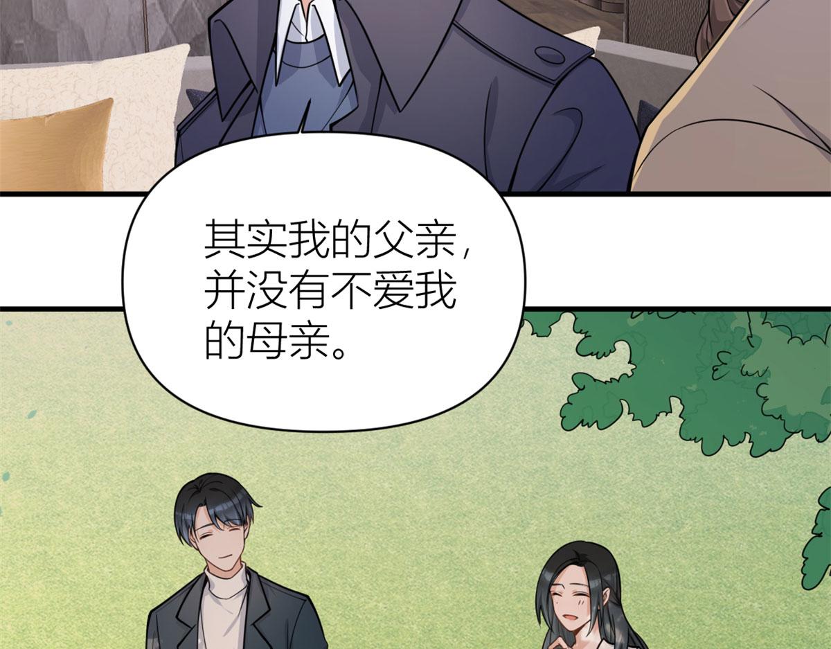 第110话 贺西淮38