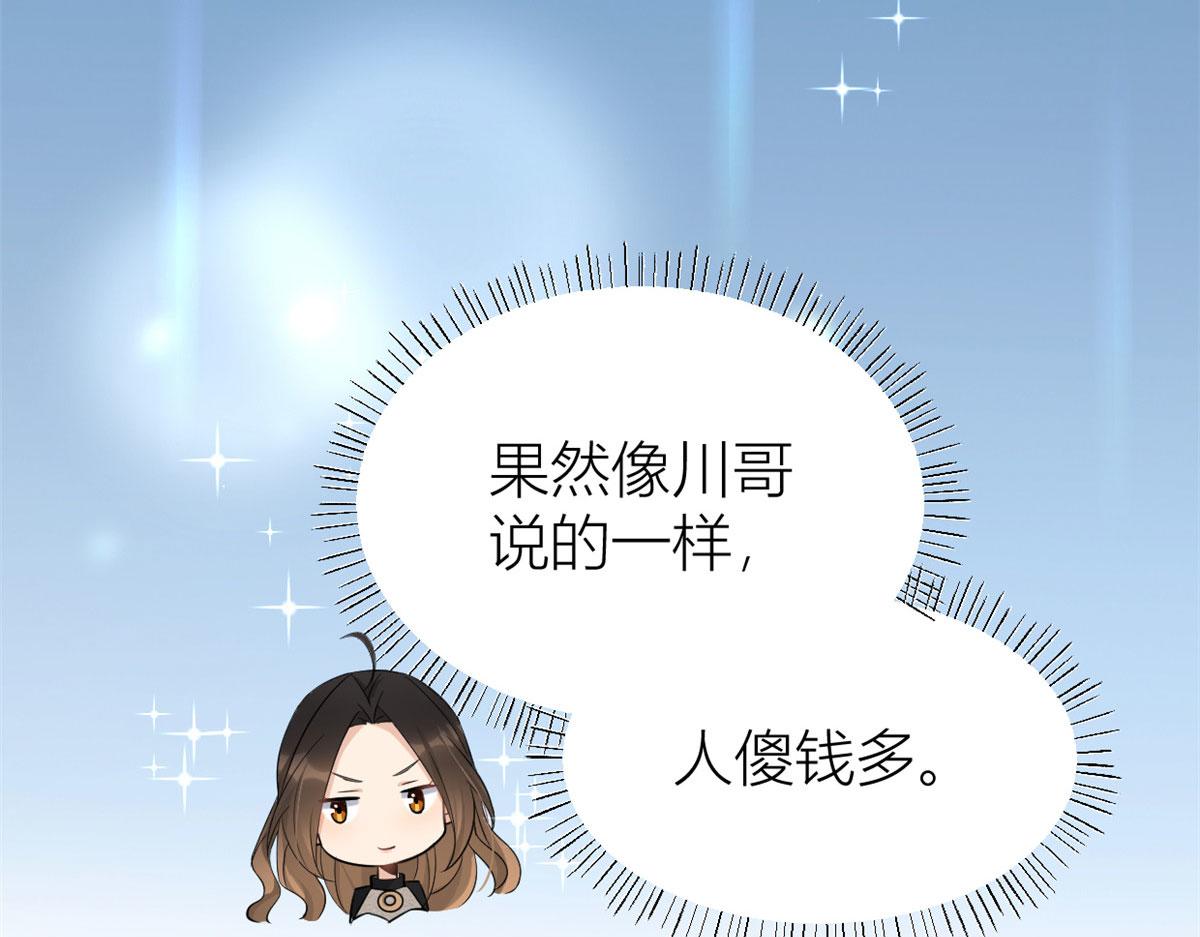 第134话 温乔的陷阱64