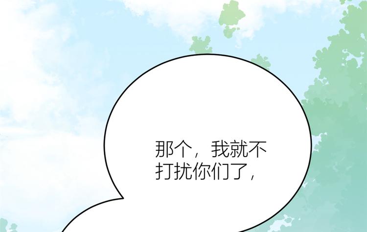 第10话 关你屁事69