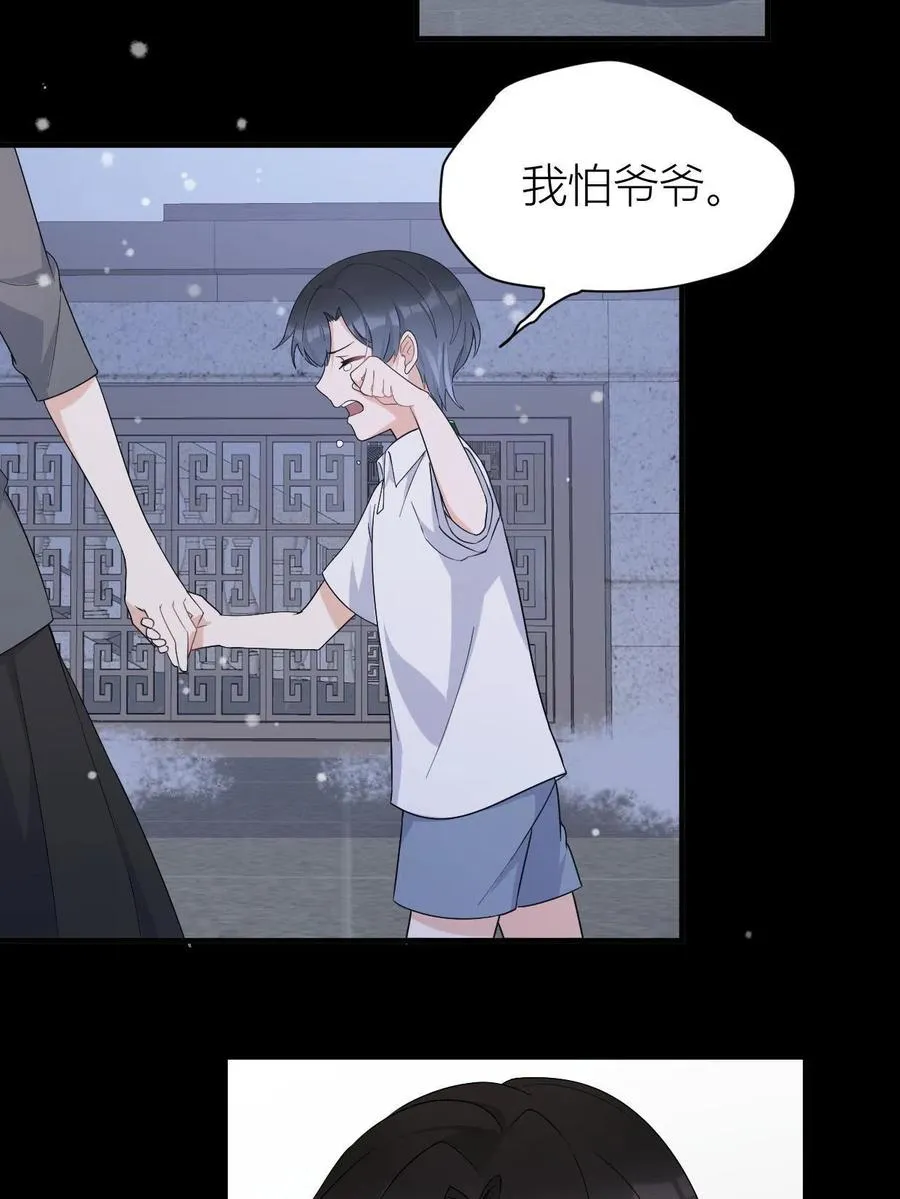 第104话 竟然真的是..？20