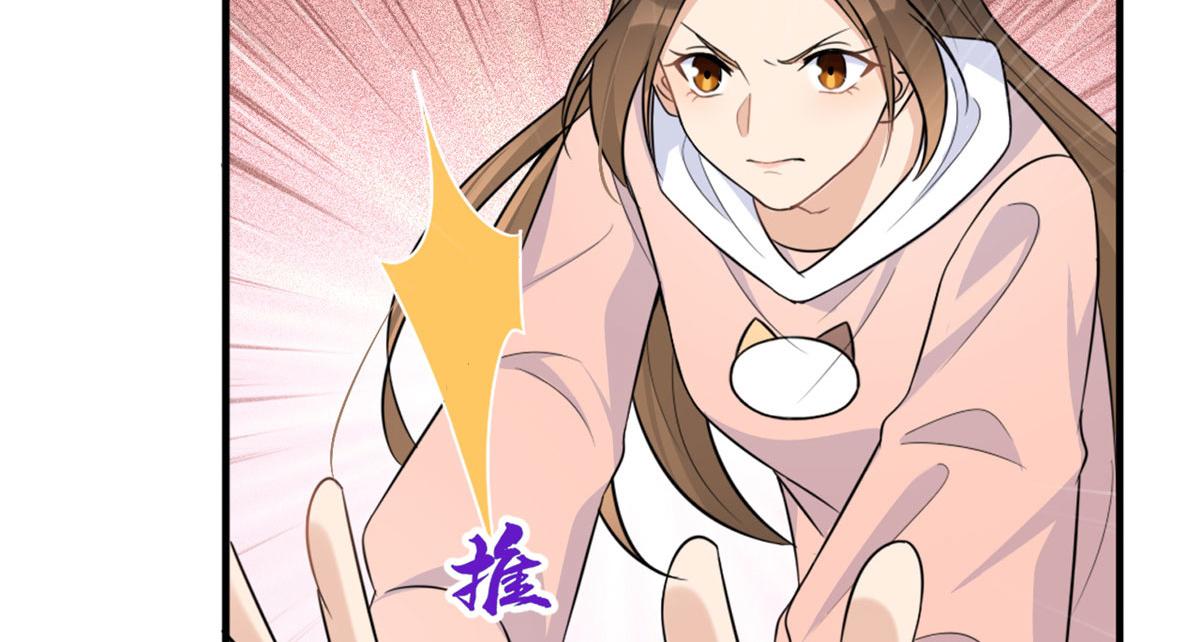 第90话 渣爹的悔意85